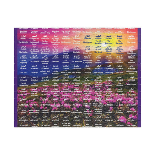 Islamic Puzzle, 99 Names of Allah Puzzle (110, 252, 520, 1014-piece), Eid Gift, Religious Jigsaw, Family Activity, Educational Toy