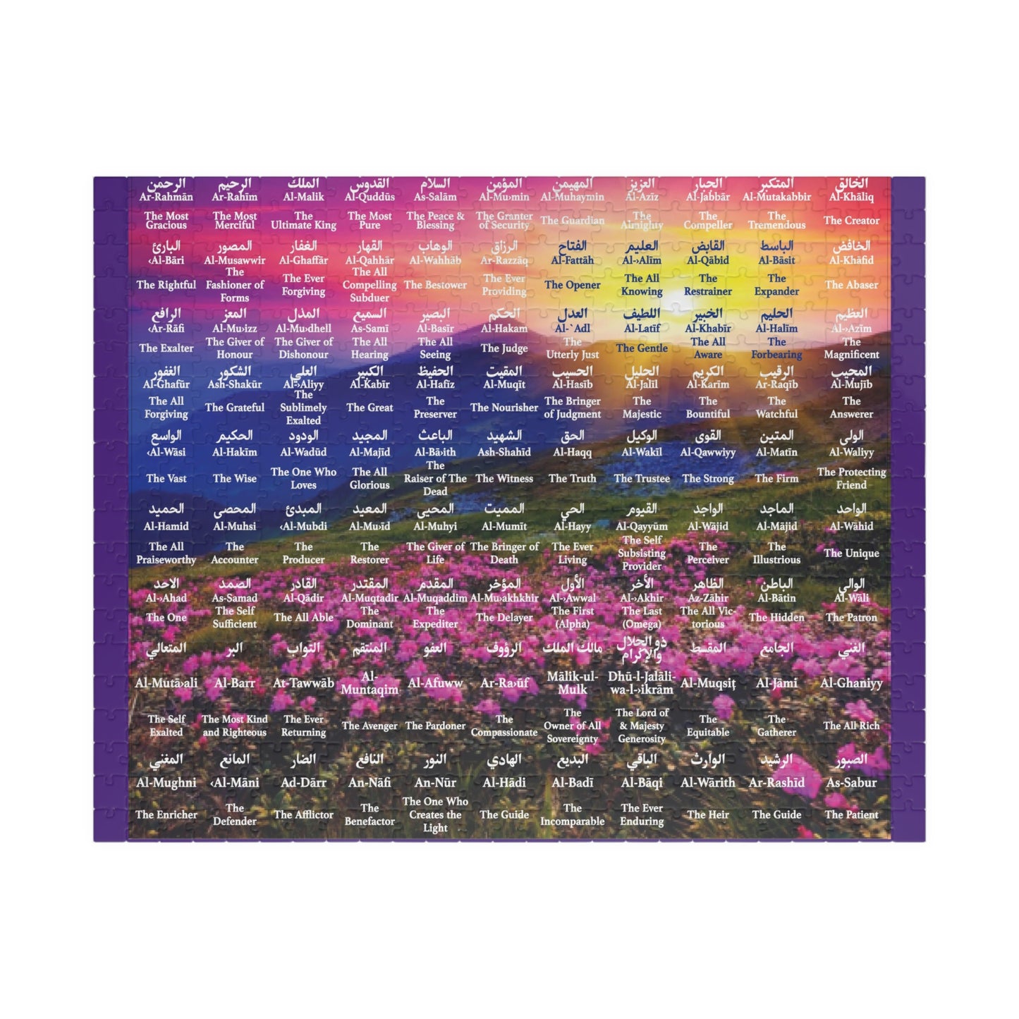 Islamic Puzzle, 99 Names of Allah Puzzle (110, 252, 520, 1014-piece), Eid Gift, Religious Jigsaw, Family Activity, Educational Toy