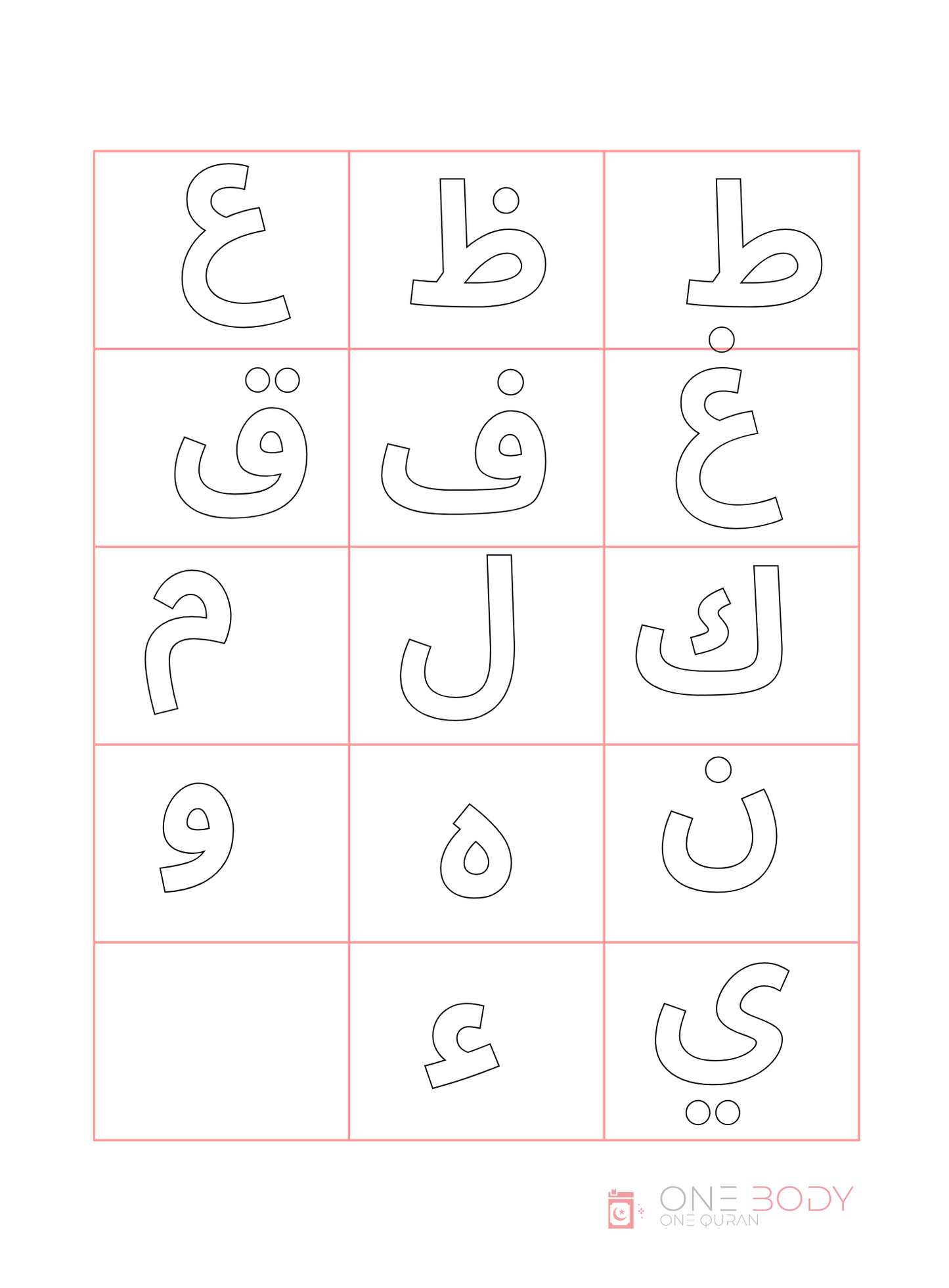 Coloring Safari Bundle Part 1 and 2