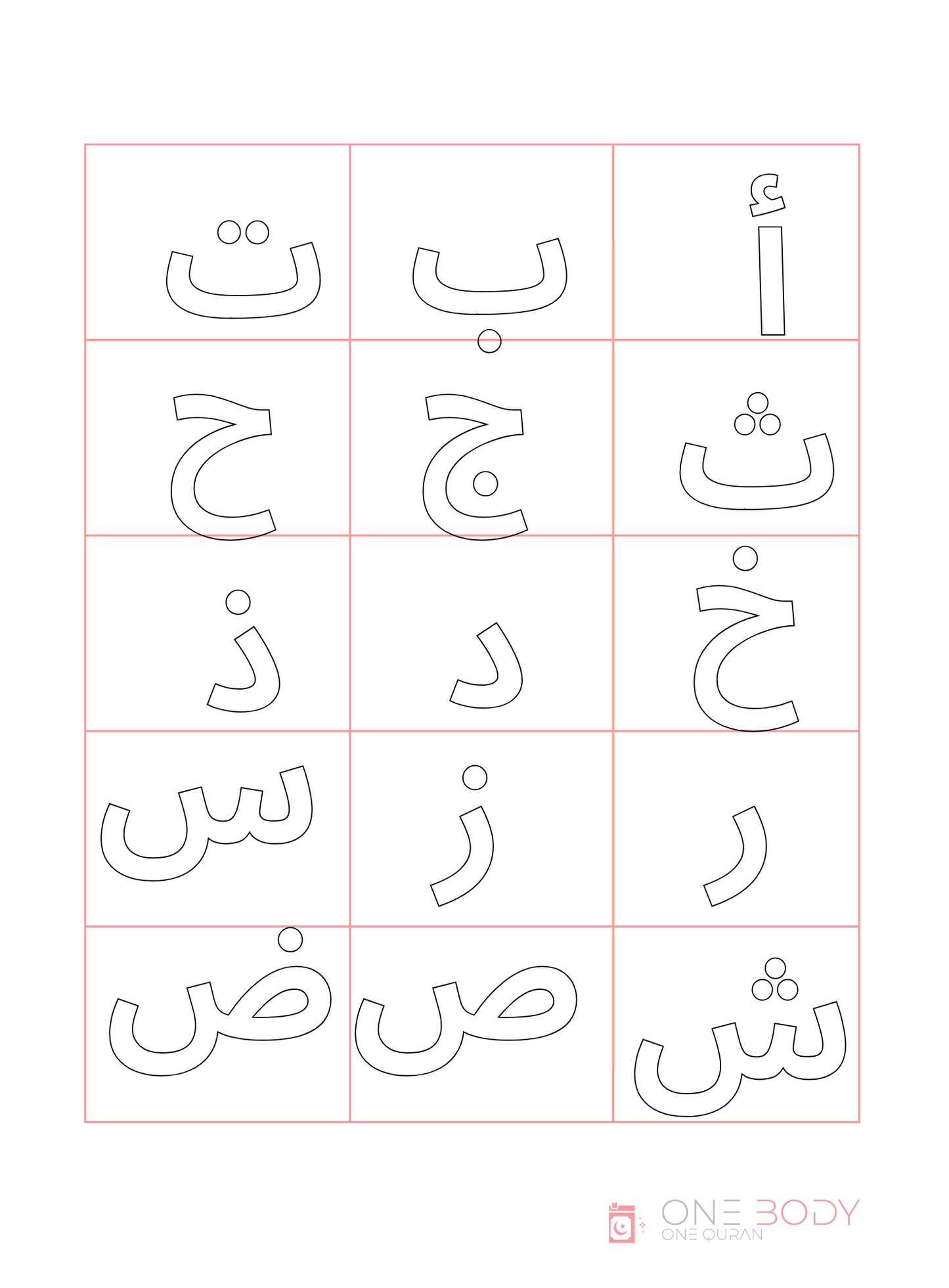 Coloring Safari Bundle Part 1 and 2