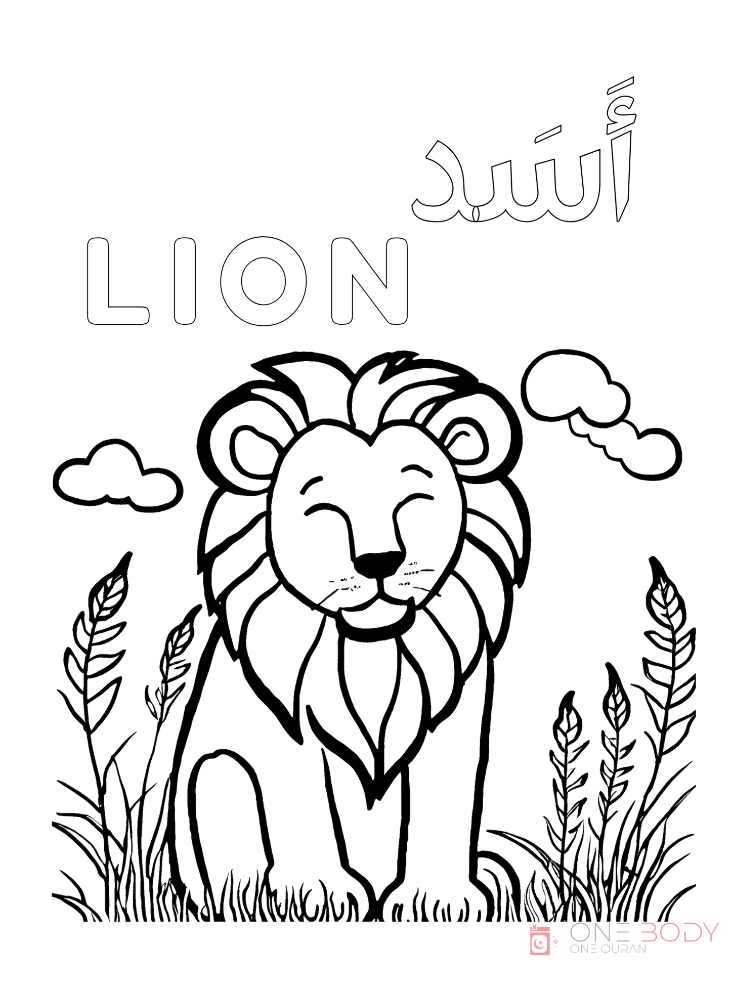 Coloring Safari Bundle Part 1 and 2