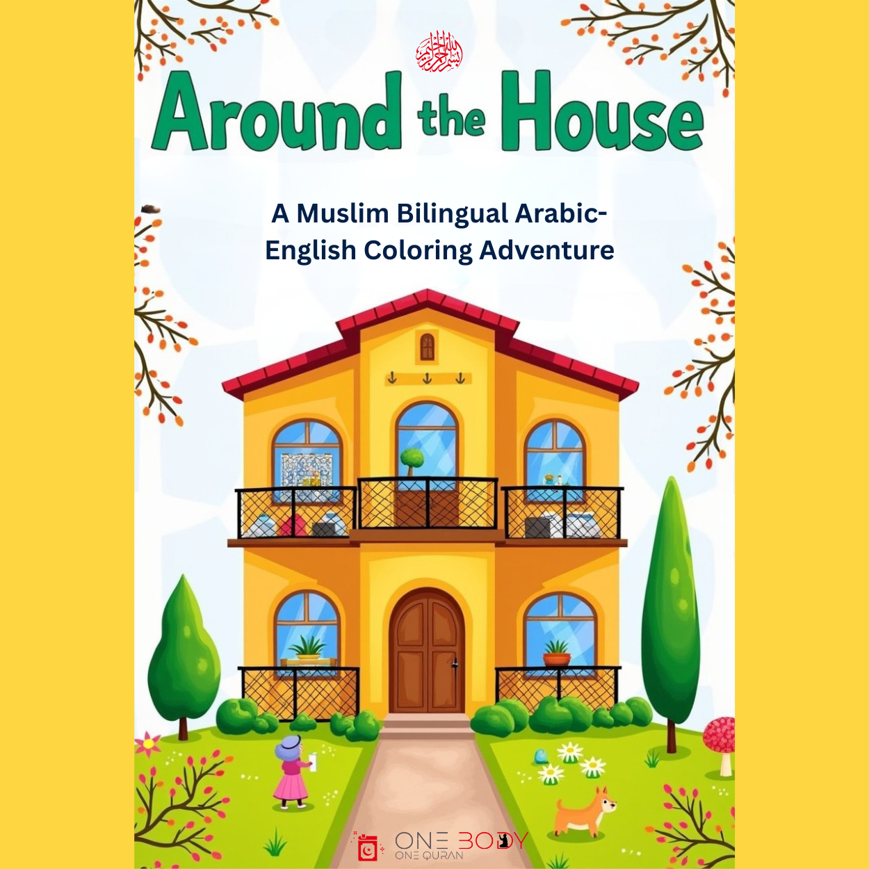 Around the House: Bilingual Arabic-English Coloring Book [Pre-Sale]