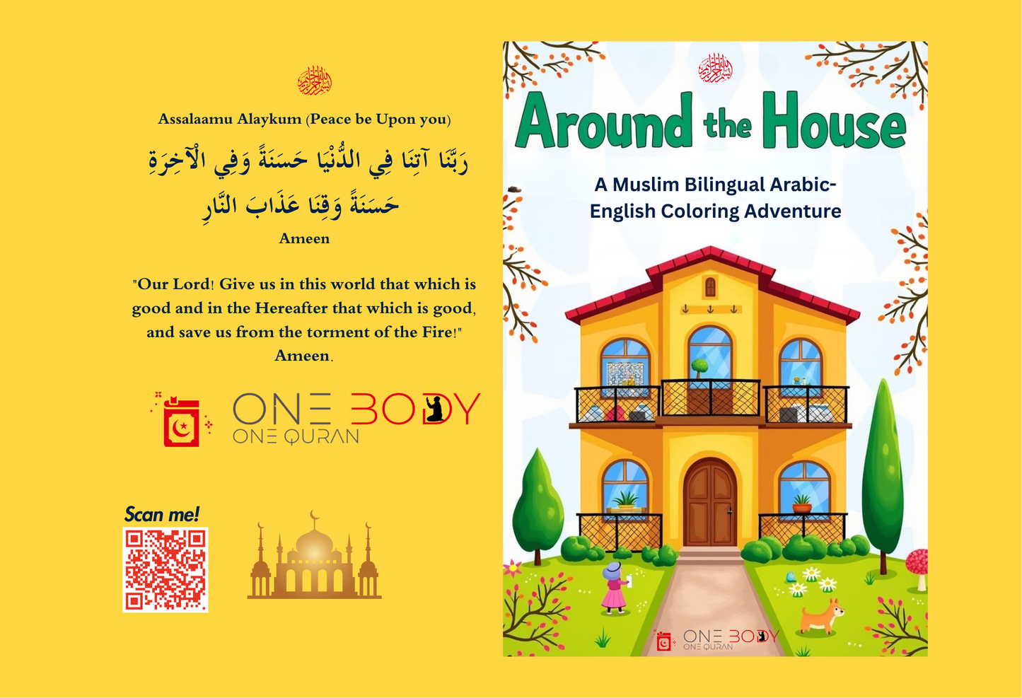 Around the House: Bilingual Arabic-English Coloring Book [Pre-Sale]