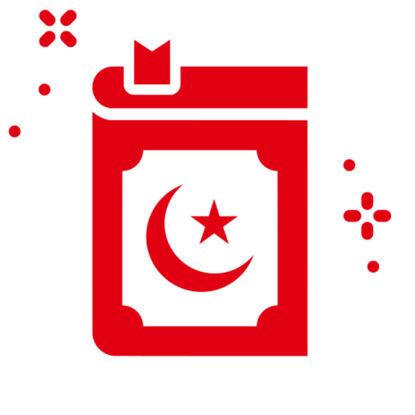 Shop One Body One Quran